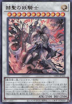 Despian Luluwalilith (V.1 - Ultra Rare)