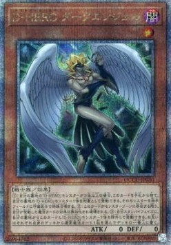 Destiny HERO - Dark Angel (V.3 - Quarter Century Secret Rare)