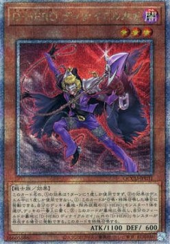 Destiny HERO - Denier (V.3 - Quarter Century Secret Rare)