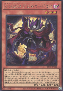 Destiny HERO - Doom Overlord (V.2 - Secret Rare)