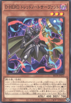Destiny HERO - Dreadnought Servant