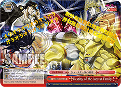 Destiny of the Joestar Family (V.2 - Feature Rare)