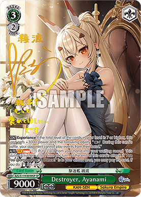 Destroyer, Ayanami (V.3 - Special Rare)