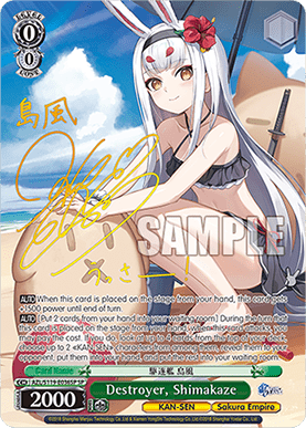 Destroyer, Shimakaze (V.3 - Special Rare)