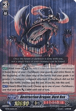 Destruction Dragon, Dark Rex [G Format] (V.1 - Special Parallel)
