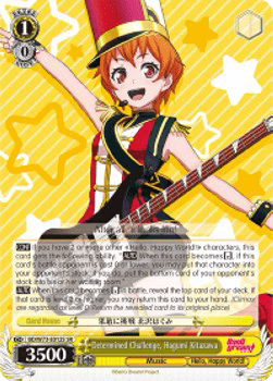 Determined Challenge, Hagumi Kitazawa (V.2 - Super Rare)
