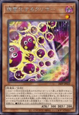 Detonating Kuriboh (V.1 - Secret Rare)