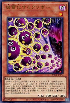 Detonating Kuriboh