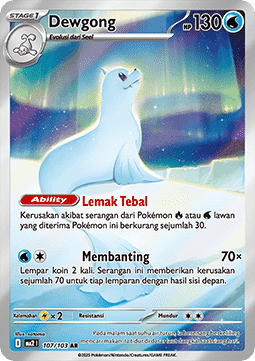 Dewgong  (MA2 107)