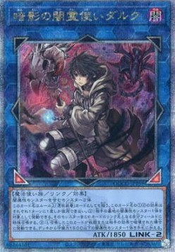 Dharc the Dark Charmer, Gloomy (V.3 - Quarter Century Secret Rare)