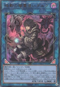 Dharc the Dark Charmer, Gloomy (V.4 - Ultimate Rare)