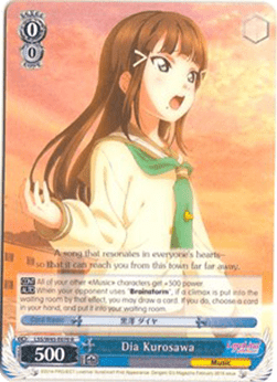 Dia Kurosawa (V.2 - Super Rare)