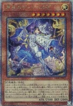 Diabellze the Original Sinkeeper (V.3 - Quarter Century Secret Rare)
