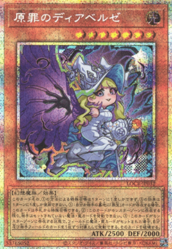 Diabellze the Original Sinkeeper (V.3 - Secret Parallel Rare)