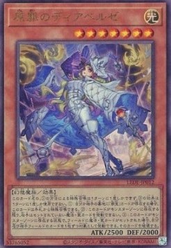 Diabellze the Original Sinkeeper (V.4 - Ultimate Rare)