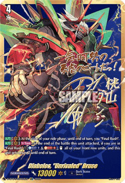 Diabolos, "Unrivaled" Bruce [D Format] (V.3 - Super Special Rare)