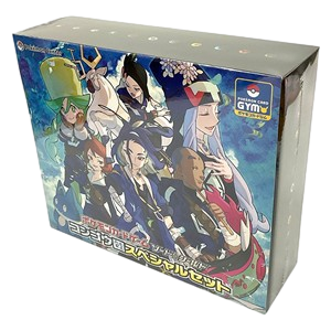 Diamond Clan Special Set