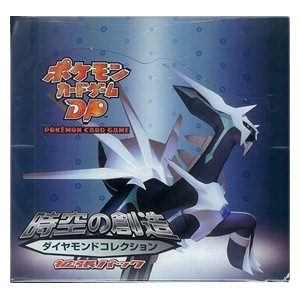 Diamond Collection Booster Box