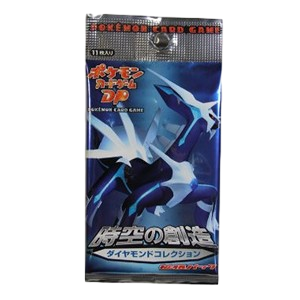 Diamond Collection Booster