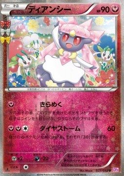 Diancie  (CP3 027)
