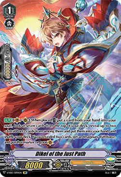 Dikei of the Just Path [V Format] (V.2 - Special Parallel)