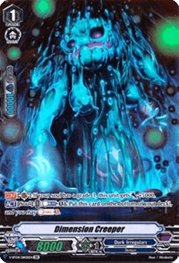 Dimension Creeper [V Format] (V.2 - Delete Rare)