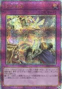 Dimensional Barrier (V.6 - Quarter Century Secret Rare)