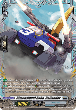Dimensional Robo, Dailander [D-Format]