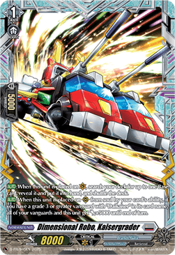 Dimensional Robo, Kaisergrader [D-Format]