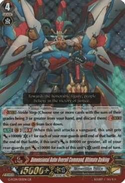 Dimensional Robo Overall Command, Ultimate Daiking [G Format]
