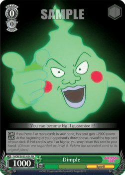 Dimple (V.1 - Double Rare)
