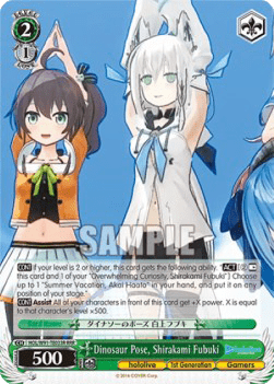 Dinosaur Pose, Shirakami Fubuki (V.2 - Triple Rare)