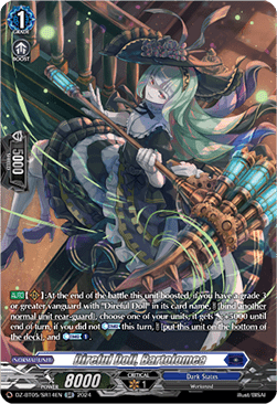 Direful Doll, Bartolomea [D-Format] (V.3 - Silver Rare)