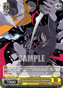 District of Turmoil, Ikebukuro (V.2 - Super Rare)