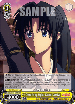 Disturbing Sight, Kaoru Kamiya (V.2 - Super Rare)