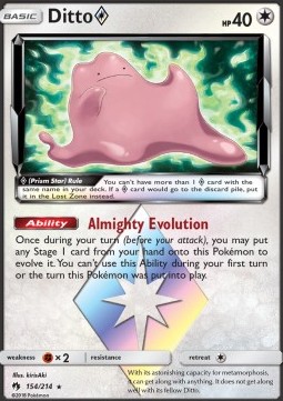 Ditto ◇  (LOT 154)