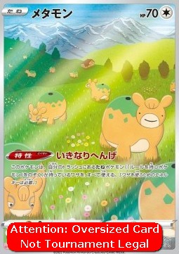 Ditto  (S-P)