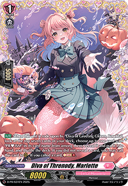 Diva of Threnody, Mariette [D-Format]