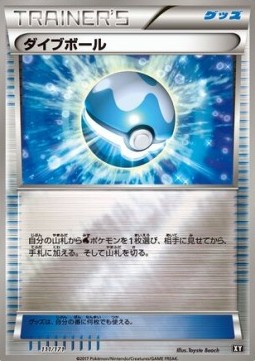 Dive Ball (XYf 008)