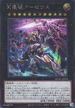 Divine Arsenal AA-ZEUS - Sky Thunder (V.3 - Secret Rare)