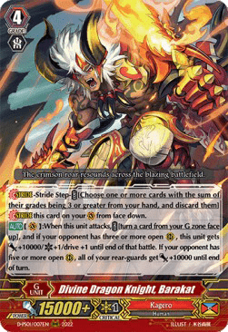 Divine Dragon Knight, Barakat [P Format] (V.1 - Triple Rare)