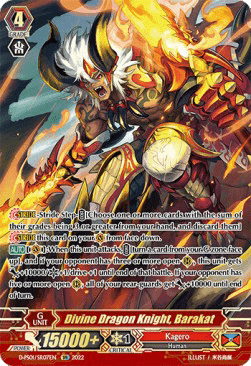 Divine Dragon Knight, Barakat [P Format] (V.2 - Feature Rare)