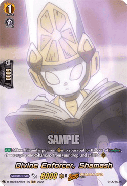Divine Enforcer, Shamash [D Format] (V.2 - Feature Rare)