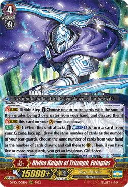Divine Knight of Triumph, Eulogias [P Format] (V.1 - Triple Rare)