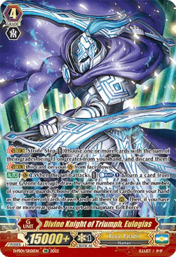 Divine Knight of Triumph, Eulogias [P Format] (V.2 - Feature Rare)