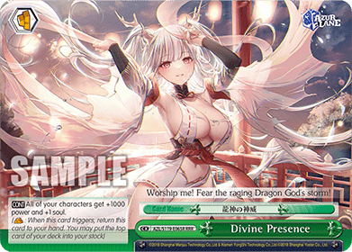 Divine Presence (V.2 - Triple Rare)