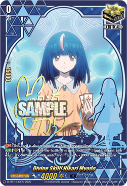 Divine Skill! Hikari Myodo [D-Format] (V.2 - Promo)