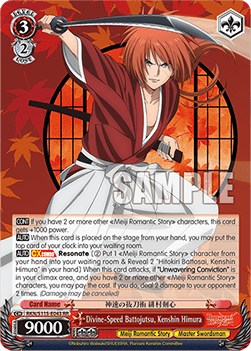 Divine-Speed Battojutsu, Kenshin Himura (V.1 - Double Rare)