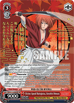 Divine-Speed Battojutsu, Kenshin Himura (V.3 - Special Rare)