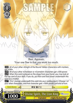 Divine Spirit, The Lion King (V.2 - Super Rare)